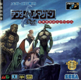 Carátula de After Armageddon Gaiden
