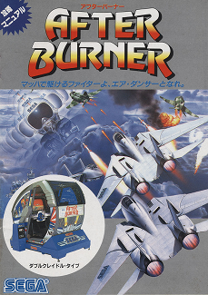 Carátula de After Burner