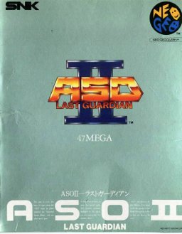 Carátula de Alpha Mission II