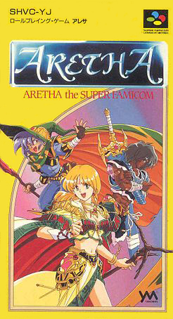 Carátula de Aretha: The Super Famicom
