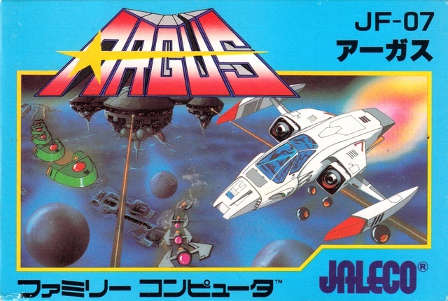 Carátula de Argus (1986)