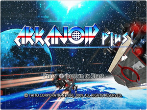Carátula de Arkanoid Plus!