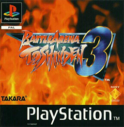 Carátula de Battle Arena Toshinden 3