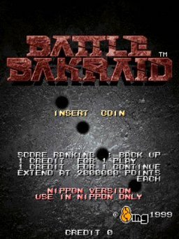 Carátula de Battle Bakraid