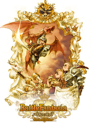 Carátula de Battle Fantasia