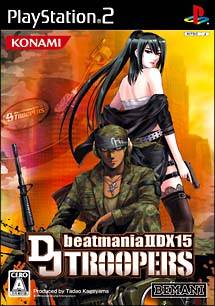 Carátula de Beatmania IIDX 15: DJ Troopers