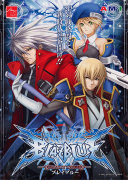 Carátula de BlazBlue: Calamity Trigger