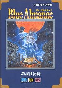 Carátula de Blue Almanac