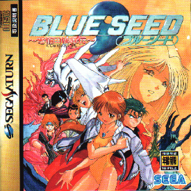 Carátula de Blue Seed