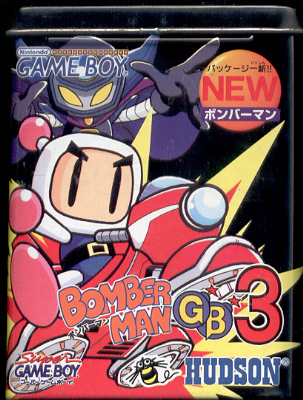 Carátula de Bomberman GB 3