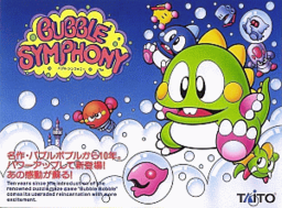 Carátula de Bubble Symphony