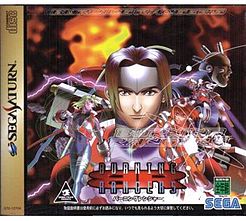Carátula de Burning Rangers