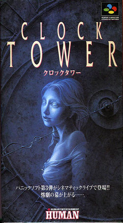Carátula de Clock Tower (1995)