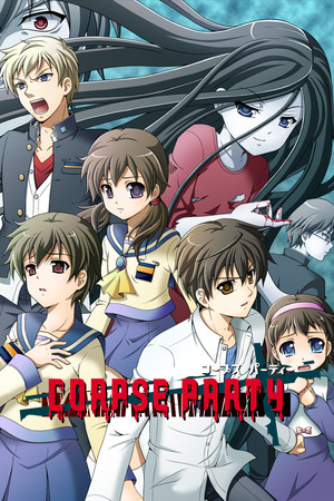 Carátula de Corpse Party (2006)