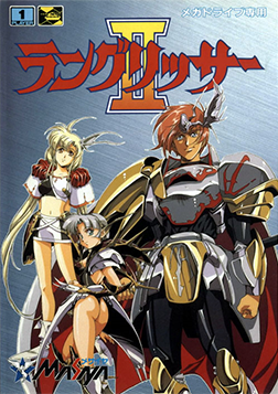 Carátula de Der Langrisser