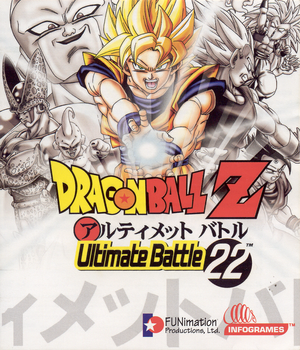 Carátula de Dragon Ball Z: Ultimate Battle 22