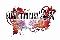Carátula de Final Fantasy Type-0