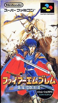 Carátula de Fire Emblem: Genealogy of the Holy War