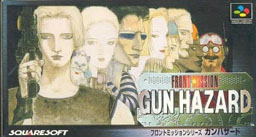 Carátula de Front Mission: Gun Hazard
