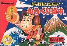 Carátula de Ganbare Goemon! Karakuri Douchuu