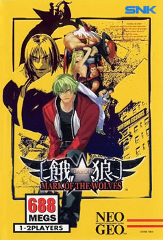 Carátula de Garou: Mark of the Wolves