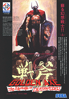 Carátula de Golden Axe: The Revenge of Death Adder