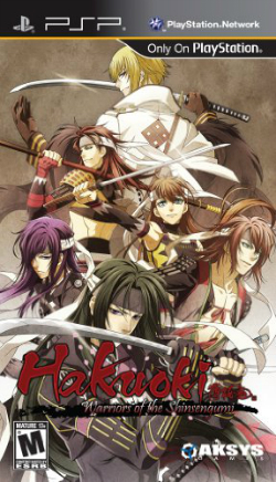 Carátula de Hakuoki: Warriors of the Shinsengumi