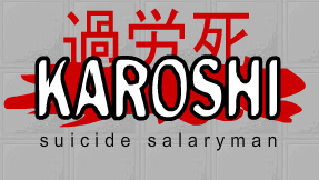 Carátula de Karoshi: Suicide Salaryman