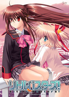 Carátula de Little Busters!