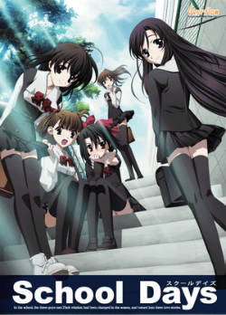 Carátula de School Days HQ