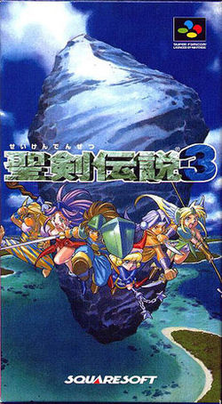 Carátula de Trials of Mana (1996)