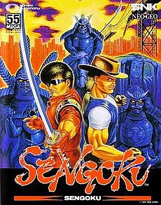 Carátula de Sengoku (1991)