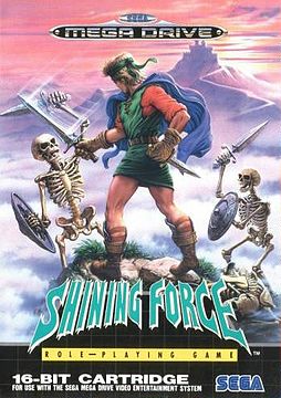 Carátula de Shining Force