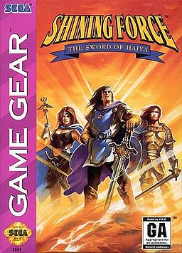 Carátula de Shining Force: The Sword of Hajya