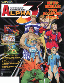 Carátula de Street Fighter Alpha 3