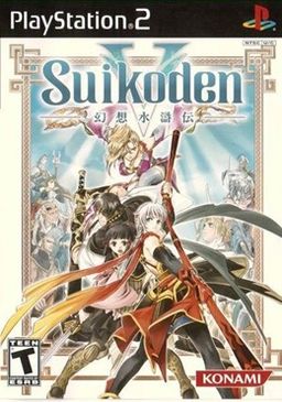 Carátula de Suikoden V