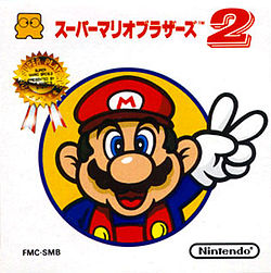 Carátula de Super Mario Bros.: The Lost Levels