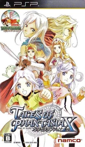 Carátula de Tales of Phantasia: Narikiri Dungeon X
