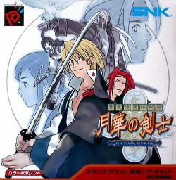 Carátula de The Last Blade: Beyond The Destiny