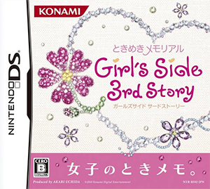 Carátula de Tokimeki Memorial Girl's Side: 3rd Story
