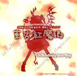 Carátula de Touhou Koumakyou ~ The Embodiment of Scarlet Devil