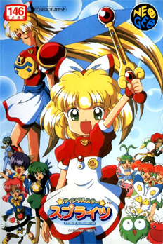 Carátula de Twinkle Star Sprites