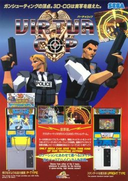 Carátula de Virtua Cop