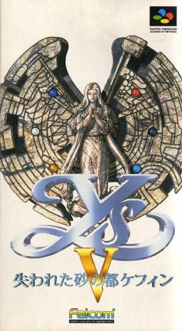 Carátula de Ys V: Ushinawareta Suna no Miyako Kefin