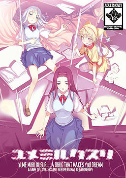 Carátula de Yume Miru Kusuri: A Drug That Makes You Dream