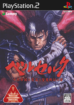 Carátula de Berserk: Millennium Falcon Arc: Chapter of the Holy Demon War