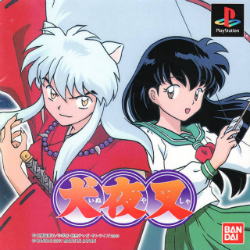 Carátula de InuYasha