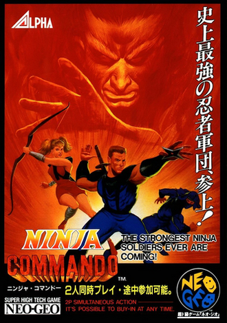 Carátula de Ninja Commando