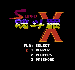 Carátula de Super Contra X