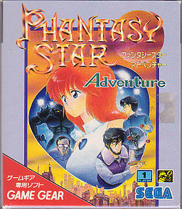 Carátula de Phantasy Star Adventure